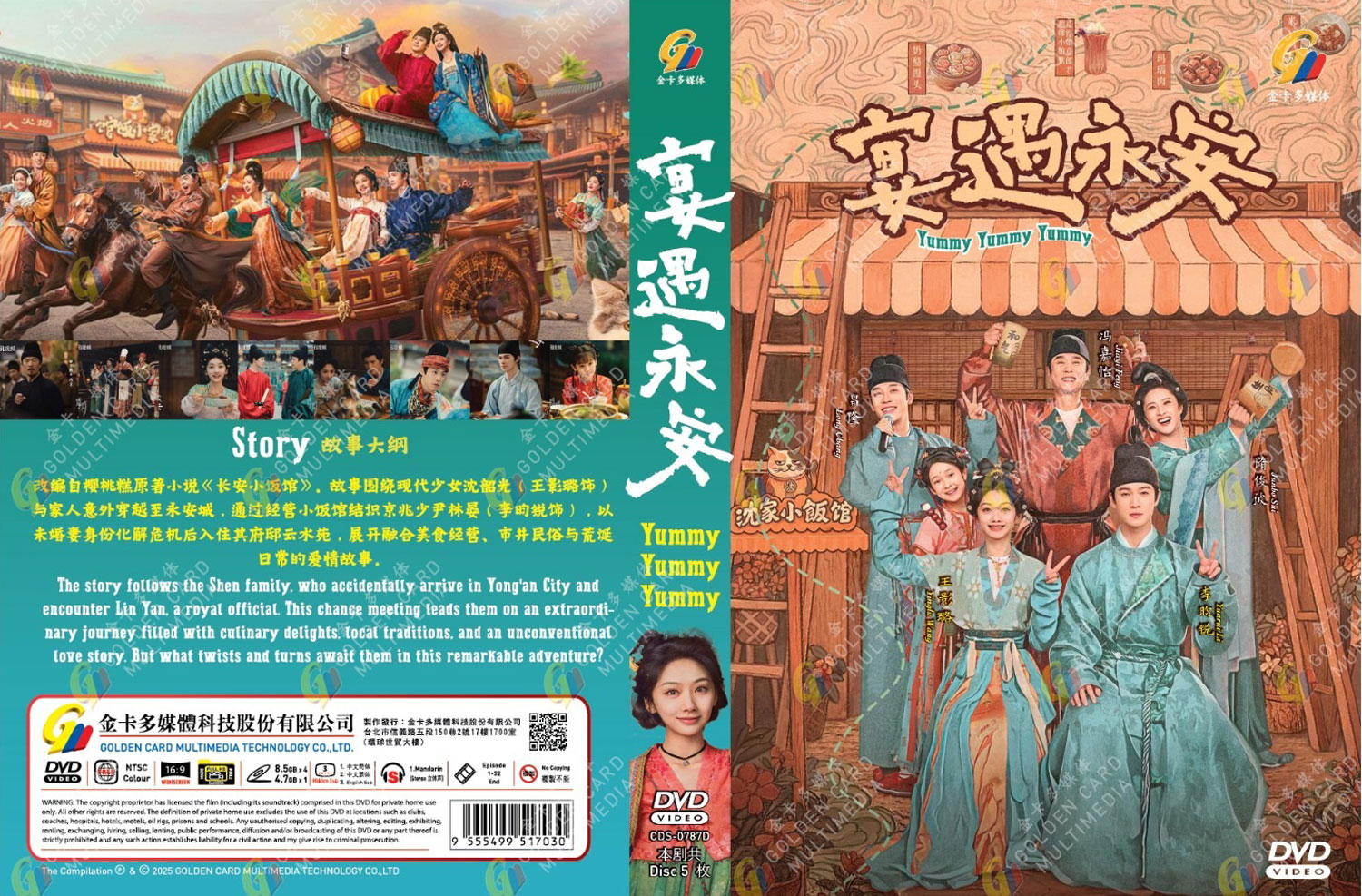 Yummy Yummy Yummy image 4