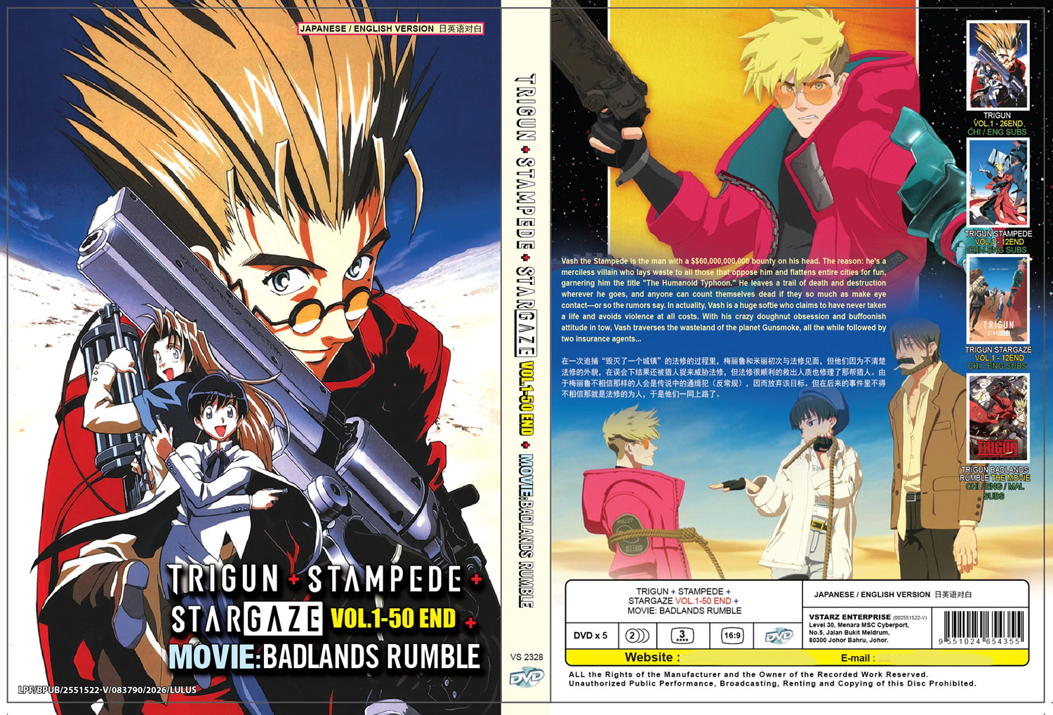 TRIGUN + STAMPEDE + STARGAZE+ MOVIE:BADLANDS RUMBLE image 4