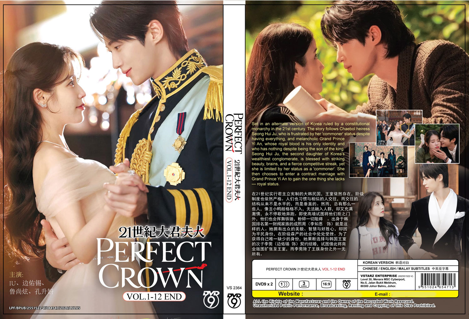 Perfect Crown image 4