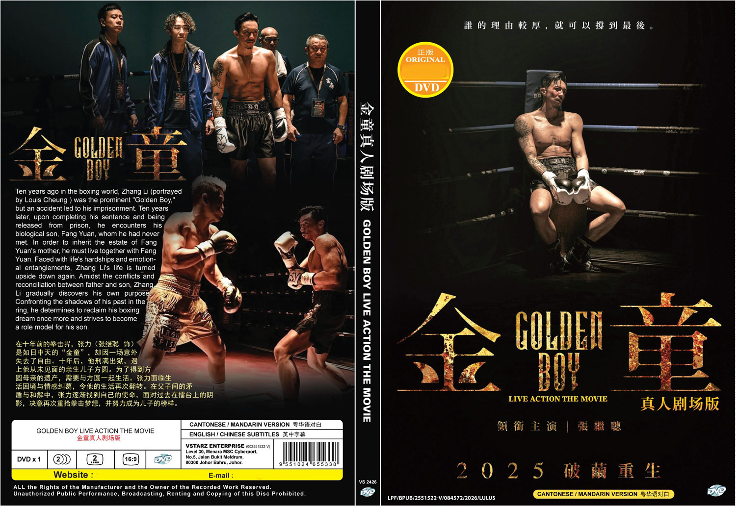 Golden Boy image 4