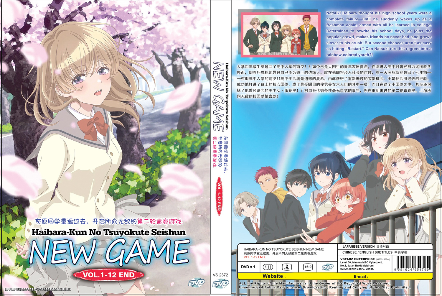 Haibara-kun no Tsuyokute Seishun New Game image 4
