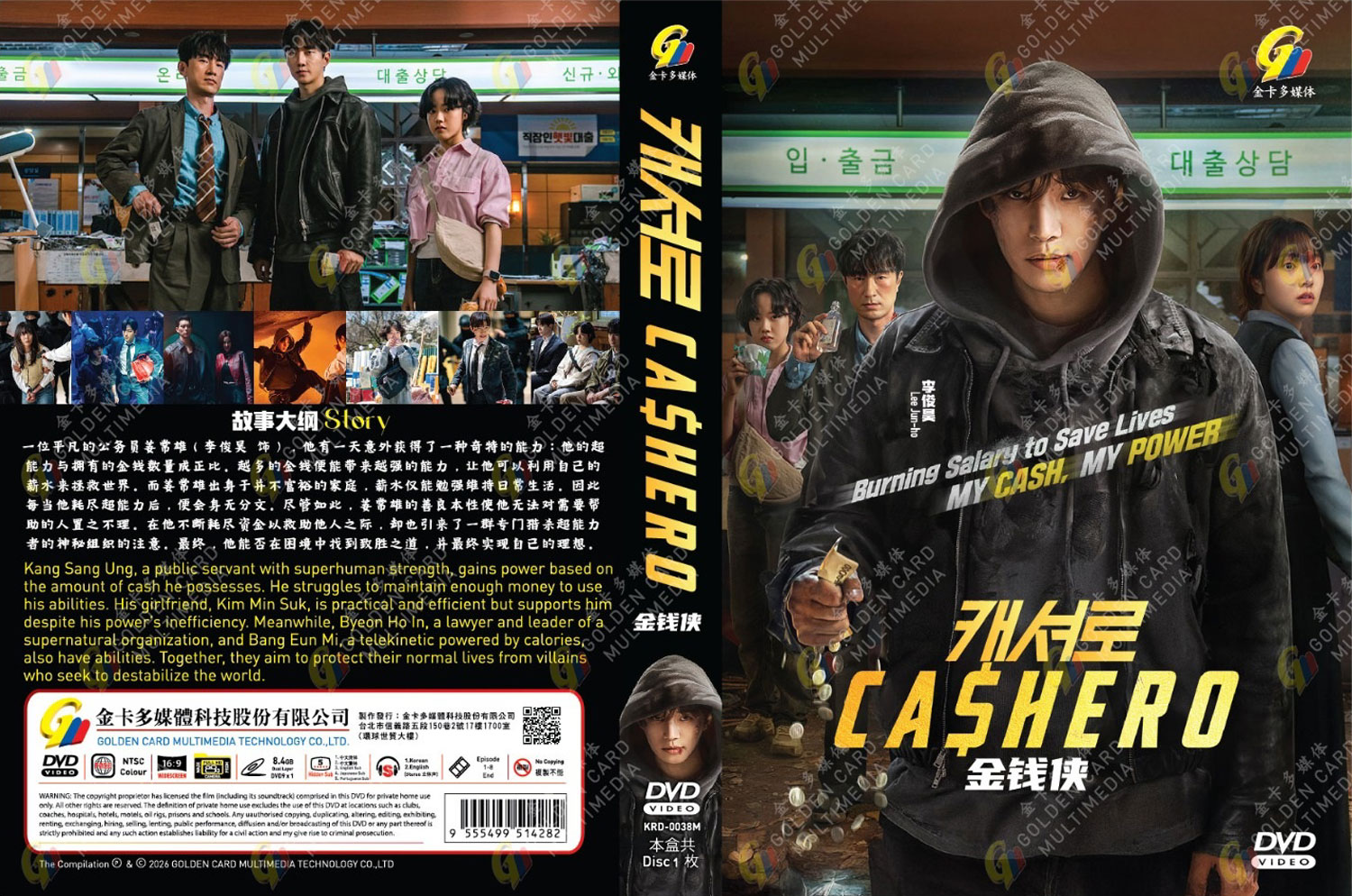 Cashero image 4
