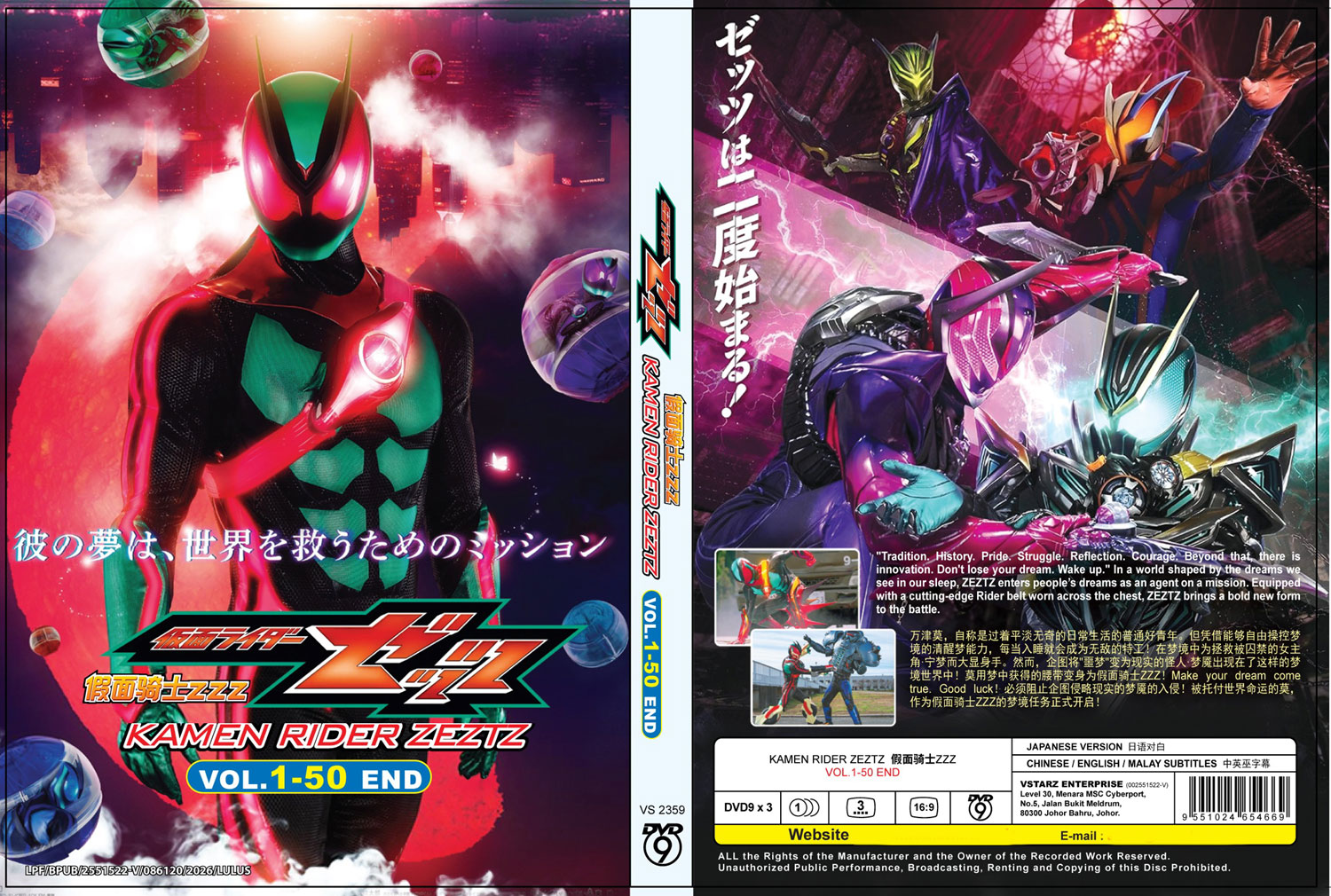 Kamen Rider ZEZTZ image 4