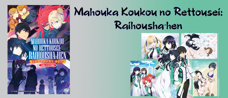 Mahouka Koukou no Rettousei: Raihousha-hen (DVD) (2020) Anime