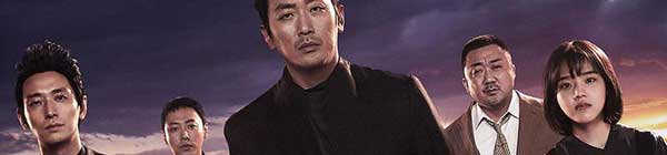 Along With the Gods: The Last 49 Days (Korean Movie)