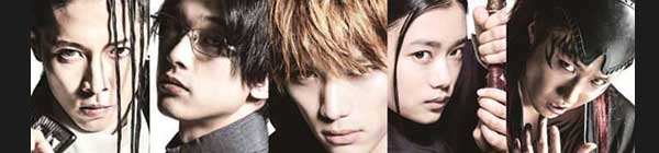 Bleach (Japanese Movie)