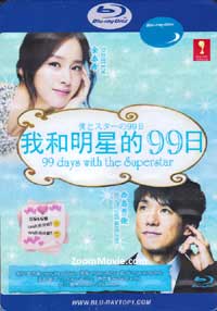 Boku to Star no 99 Nichi (BLU-RAY) (2011) Japanese TV Series