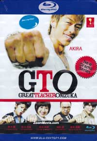 GTO 2012 (Blu-ray) (2012) 日本TVドラマ