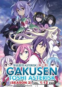 Gakusen Toshi Asterisk (Season 2) (DVD) (2016) Anime