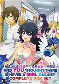 And You Thought There Is Never A Girl Online? (DVD) (2016) Anime