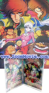 Cosmo Warrior Zero Specials (DVD) (2002) Anime