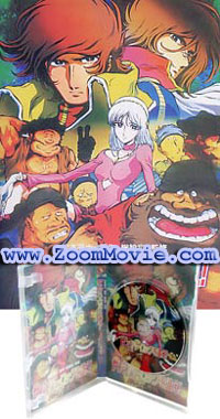 Cosmo Warrior Zero Specials (DVD) (2002) 動畫