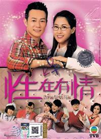 Come With Me (DVD) (2016) 香港TVドラマ