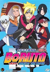 Boruto: Naruto the Movie (DVD) (2015) Anime