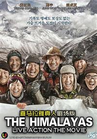 The Himalayas (DVD) (2016) Korean Movie