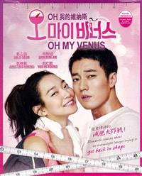 Oh 我的維納斯 (DVD) (2015) 韓劇