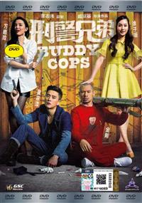 Buddy Cops (DVD) (2016) Hong Kong Movie