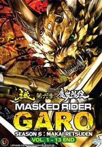 Masked Rider Garo: Makai Retsuden (Season 6) (DVD) (2016) Anime