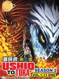Ushio To Tora (Season 2) image 1