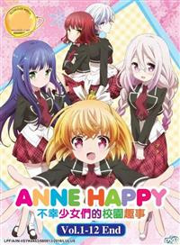 Anne Happy (DVD) (2016) Anime