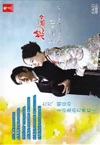 花燃（Box 3 TV 21~30） (DVD) (2015) 日剧