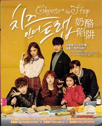 Cheese In The Trap (DVD) (2016) Korean TV Series