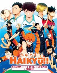 Haikyu!! (Season 1~2 + Movie) (DVD) (2014~2016) Anime