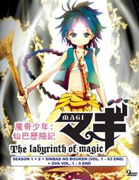 Magi: The Labyrinth Of Magic (Season 1~2 + Movie) (DVD) (2012~2016) Anime