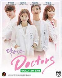 Doctors (DVD) (2016) Korean TV Series