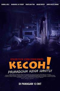 Kecoh! Primadona Kena Hantu (DVD) (2016) 馬來電影