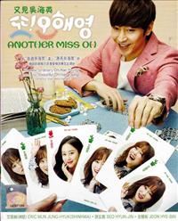 Another Miss Oh (DVD) (2016) Korean TV Series