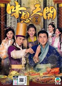 Recipes To Live By (DVD) (2017) Hong Kong TV Series