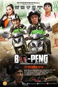 Bo Peng (DVD) (2016) マレー語映画