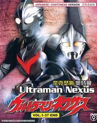 Ultraman Nexus image 1