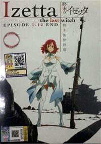 Shuumatsu no Izetta (DVD) (2016) Anime