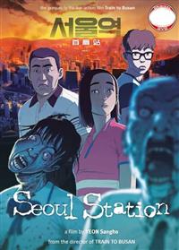 Seoul Station (Animated Movie) (DVD) (2016) 韓国映画