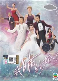 Married But Available (DVD) (2017) Hong Kong TV Series