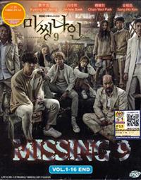 MISSING 9 (DVD) (2017) 韩剧