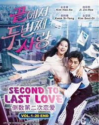 Second to Last Love (DVD) (2016) Korean TV Series