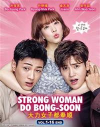 Strong Woman Do Bong Soon (DVD) (2017) 韓国TVドラマ