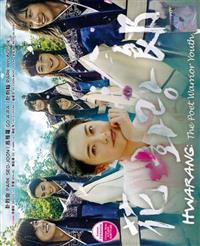 Hwarang (DVD) (2016) Korean TV Series