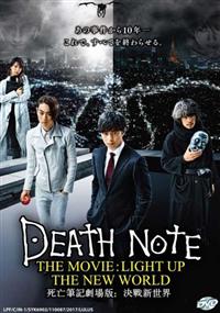 Death Note: Light Up The New World (DVD) (2016) 日本电影