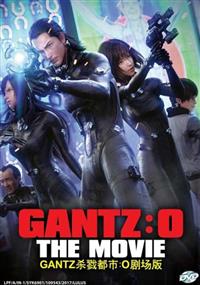 Gantz: O The Movie (DVD) (2016) Japanese Movie