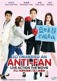 So I Married an Anti-fan (DVD) (2016) China Movie