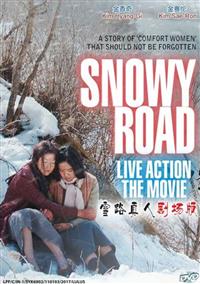 Snowy Road (DVD) (2017) 韓国映画