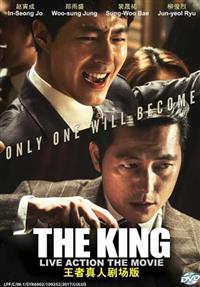 The King (DVD) (2017) 韓国映画