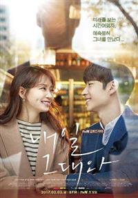 Tomorrow With You (DVD) (2017) Korean TV Series