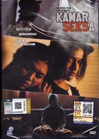 Kamar Seksa (DVD) (2017) 馬來電影