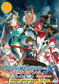 Tales of Zestiria The X (Season 1~2) (DVD) (2016) 動畫