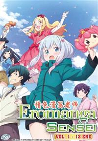 Eromanga Sensei (DVD) (2017) Anime